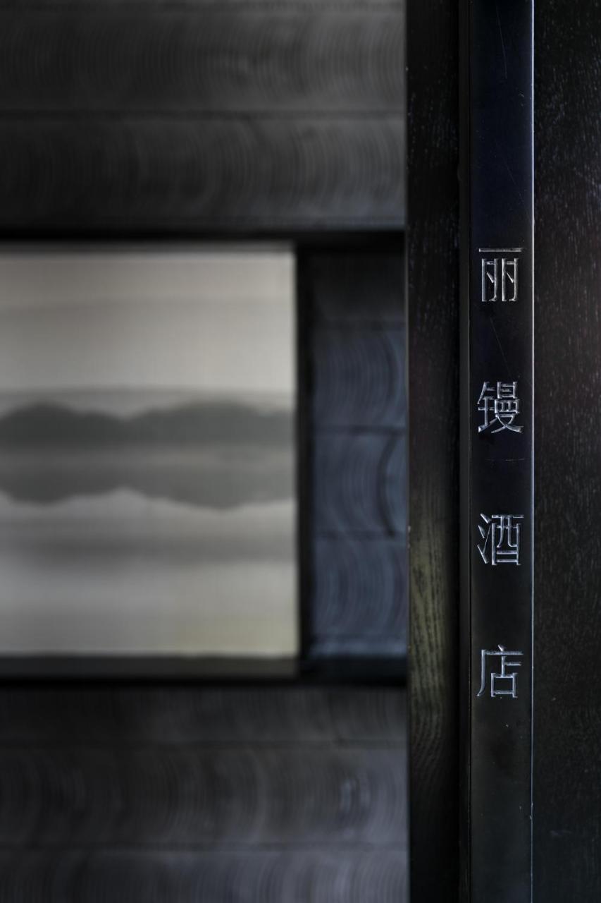 Lijiangl Hotel Liman Shenmiji Inn 丽江 外观 照片